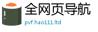 77777788888王中王正版比7777788888管家婆老家凤凰网